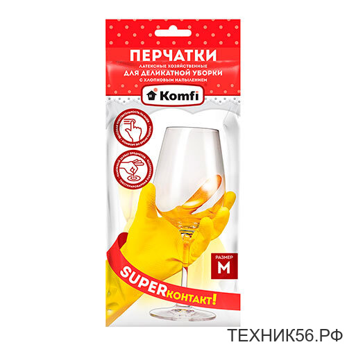 Перчатки латексные хозяйственные с х/б напылением (M) Komfi Перчатки латексные хозяйственные с х/б напылением (M) Komfi