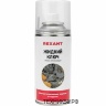 Смазка проникающая 150 мл жидкий ключ REXANT