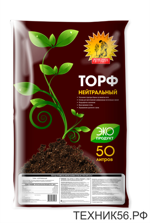 Торф нейтральный 50л (АГРОНОМ) Торф нейтральный 50л (АГРОНОМ)