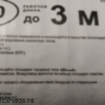 Воздуховод Ф100 - 3м "ФЛЕКС" (90мкр) ГОСТ Воздуховод Ф100 - 3м "ФЛЕКС" (90мкр) ГОСТ