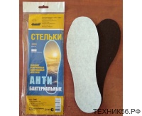 Стельки для обуви Антибактериальные (лен+хлопок+нетканое полотно+ароматизатор) Пик РФ (641696)