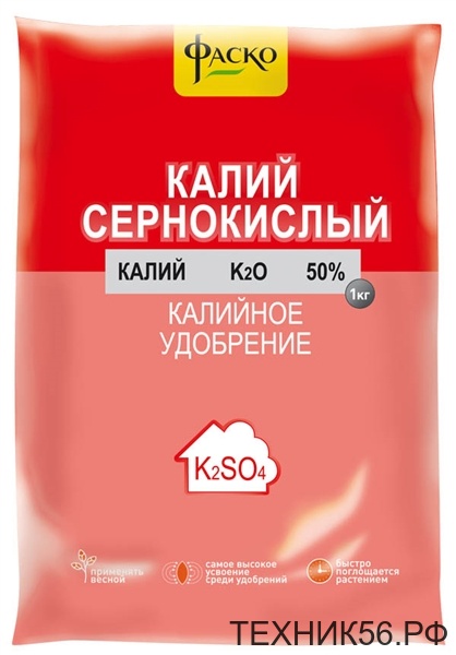 Калий сернокислый 1кг