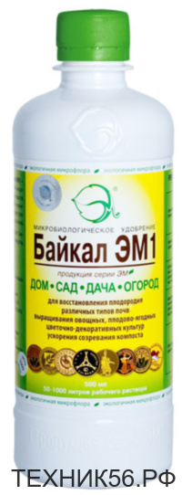Байкал 0,5 л, микробиологический препарат Родемос