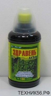 Здравень Аква садовые декоративные и хвойные культуры 0,5л (12)