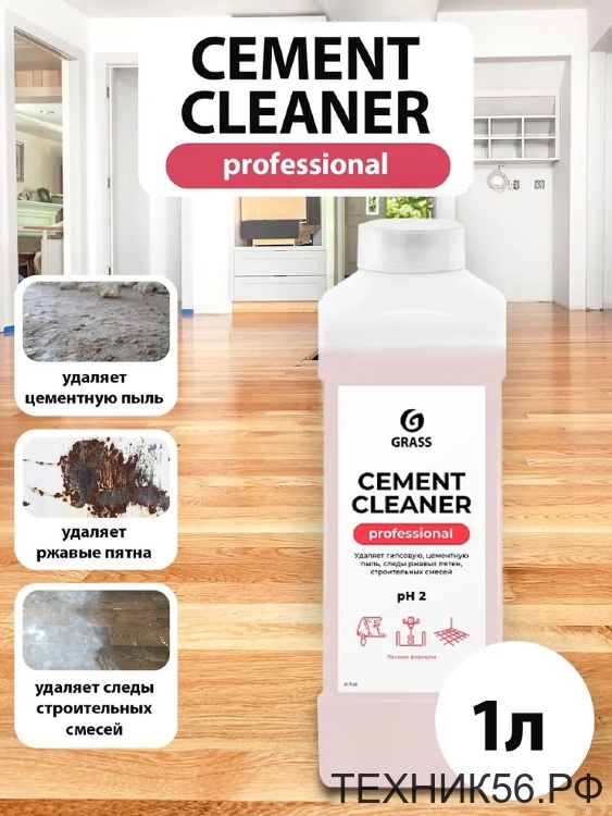 Удалитель цементных пятен 1л (моющее средство после ремонта) GRASS Cement Cleaner Удалитель цементных пятен 1л (моющее средство после ремонта) GRASS Cement Cleaner
