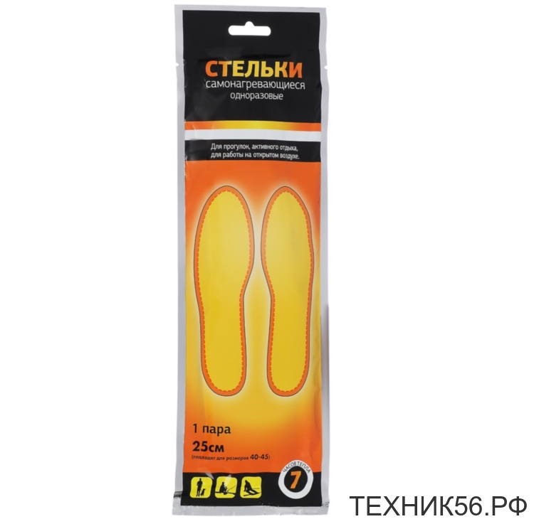 Стельки самонагревающиеся 1 пара, размер 25см, PE, соль