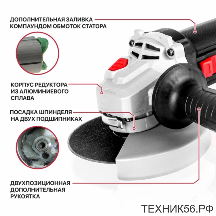 Углошлифовальная машина 125мм УШМ 950Вт; 3500-11000об/мин PIT PWS125-C11