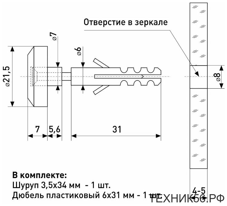 Держатель для зеркала золото под сверление d-22мм Soller (2шт)