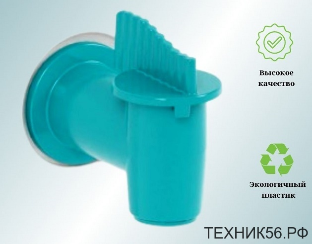 Кран к умывальнику М331 М7144 М8352 М667