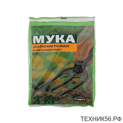 Доломитовая мука 3кг (от болезней растений, антипроволочник)
