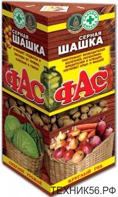 Шашка серная 300г, ФАС