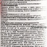 Клей секундный 200мл +50г супер MasterTeks с отвердителем Клей секундный 200мл +50г супер MasterTeks с отвердителем
