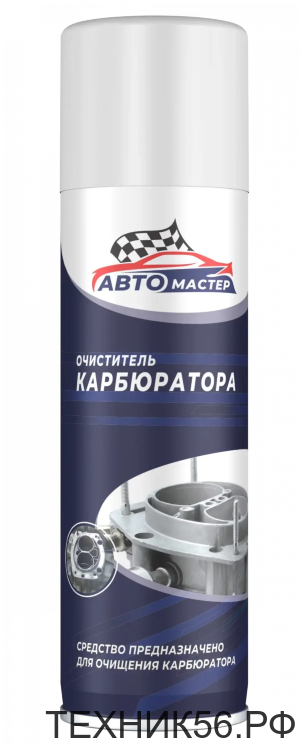 Очиститель карбюратора 225мл аэрозоль АВТО Мастер Сибиар