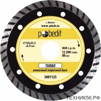 Диск алмазный отрезной 115 х 22,2 мм, сухая резка Turbo Pobedit