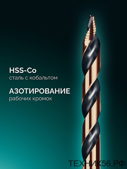 Сверло по металлу 3.0х72мм IMPACT READY KRAFTOOL STEP POINT Сверло по металлу 3.0х72мм IMPACT READY KRAFTOOL STEP POINT