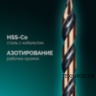 Сверло по металлу 3.0х72мм IMPACT READY KRAFTOOL STEP POINT Сверло по металлу 3.0х72мм IMPACT READY KRAFTOOL STEP POINT