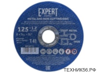 Круг отрезной по металлу 125х1.2х22.2 мм для УШМ EXPERT STARTUL