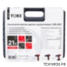 Дрель-шуруповерт аккум. 20В, 35Нм CID-21C TORX