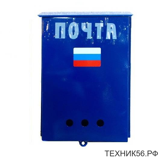 Ящик почтовый без замка синий