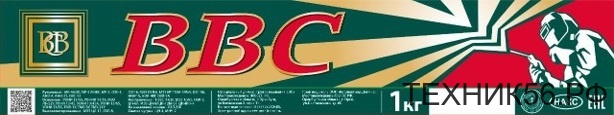 Электроды 2,5мм - МР-3 (1кг) ВВС