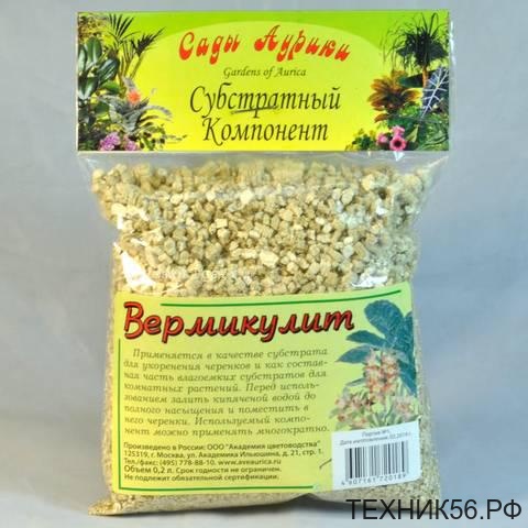 Вермикулит 2,5 л