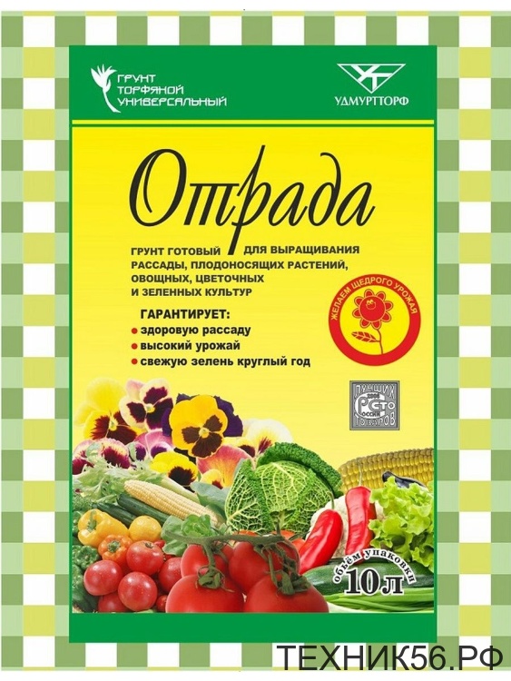 Грунт Отрада 10л (удмуртторф)
