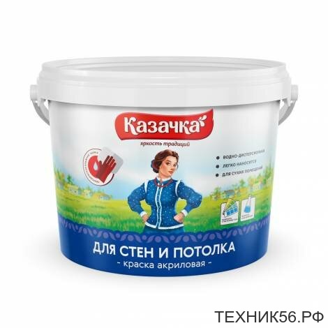 Краска Казачка 4,5 кг акриловая в/д для стен и потолков белая