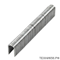 Скобы тип 36, 10мм, 1000шт