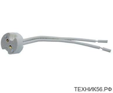 Патрон GU5.3 с проводом керамика