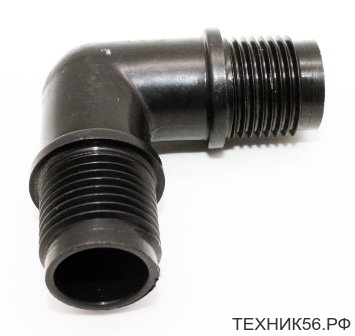 Угол 1/2" нар. пластик СШ-У15РР