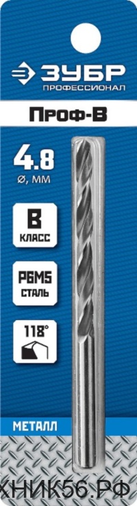Сверло по металлу 4.8х86мм ЗУБР