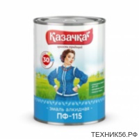 Эмаль ПФ-115 Казачка чёрная 0,9кг