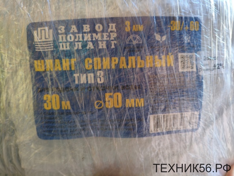 Шланг напорно-всасывающий ребристый белый d 50мм (30м) цена за 1м