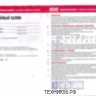 Радиатор евро чугун 10 секц 500 Qну=1240Вт RAL9016 Ogint