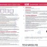 Радиатор евро чугун 10 секц 500 Qну=1240Вт RAL9016 Ogint