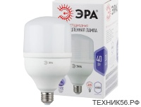 Лампа светодиодная E27 40Вт 6500K 220V 3200Лм, 190x118 мм (замена ДРВ) ЭРА 40W-6500