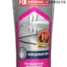 Клей монтажный Classic Fix б/цв ТИТАН TYTAN 100 мл 00388/72955 Клей монтажный Classic Fix б/цв ТИТАН TYTAN 100 мл 00388/72955