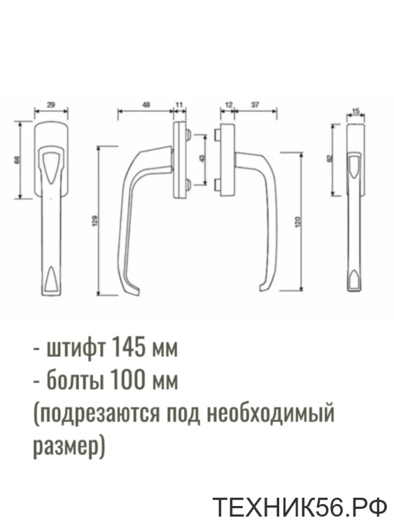 Ручка Балконная двойная Ручка Балконная двойная