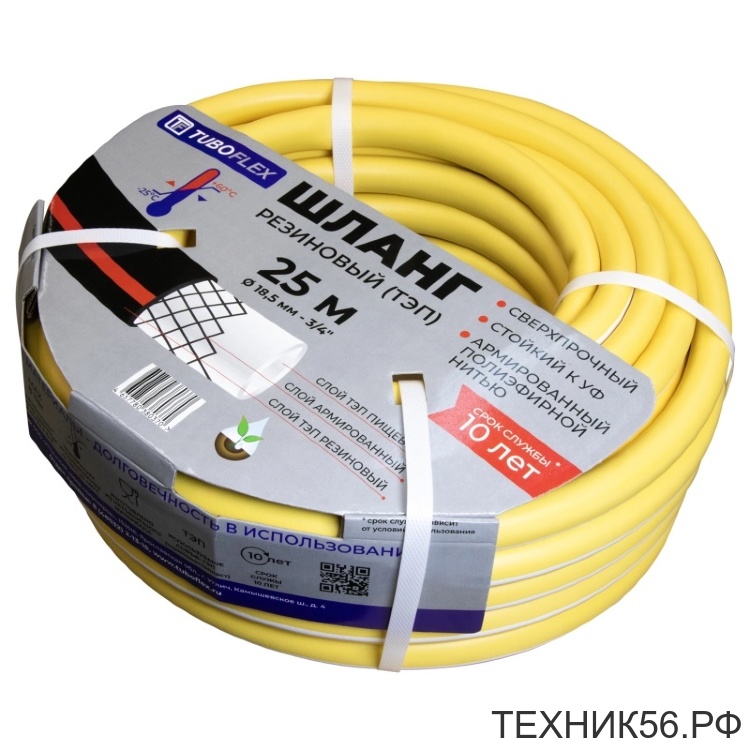 Шланг ТЭП d=18,5мм, 25 п.м. жёлтый, стенка 3 мм TUBOFlex