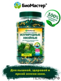 Удобрение минеральное комплексное 1,2кг Изумрудные хвойные БИОМАСТЕР