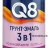 Грунт-эмаль по ржавчине 3в1 FORMULA 0,8кг белая