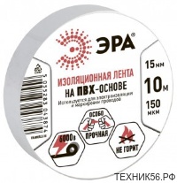 Изолента ПВХ 15мм*10м белая ЭРА