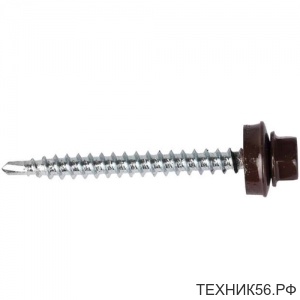 Саморез кровельный 4,8x50мм RAL 8017 (шоколад) (цена 1шт)