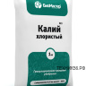 Калий хлористый 1кг
