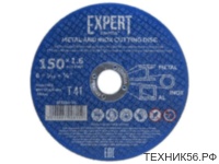 Круг отрезной по металлу 150х1.6х22.2 мм для УШМ EXPERT STARTUL