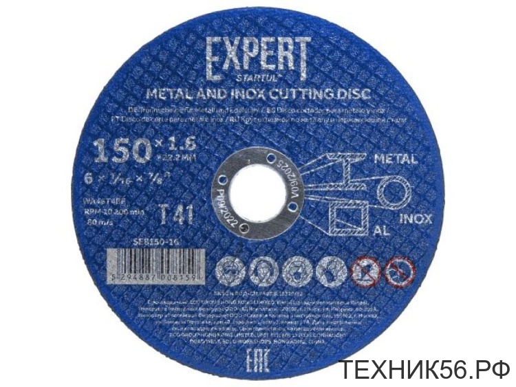 Круг отрезной по металлу 150х1.6х22.2 мм для УШМ EXPERT STARTUL