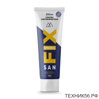 Смазка силиконовая сантехническая 250мл SANFIX