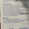Обратный клапан универсальный D110