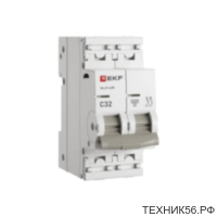 Автомат 32A, 230/400В, 2х-полюсный, тип "С" ВА 47-63N M634232C EKF PROxima