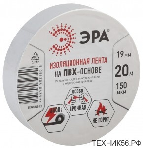 Изолента ПВХ 19мм*20м белая ЭРА